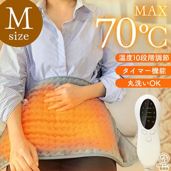 ホットマット PSE認証済み カーペット ブランケット タイマー機能付き 10段階温度調節 丸洗いOK 電気マット ホットカーペット 長方形 一人用 電熱 コンセント式 ひざ掛け 膝掛け デスク 足元 布団 毛布 ヒーター 防寒 ペット 犬...