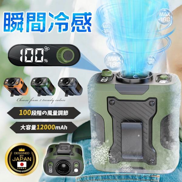 【限定特価】扇風機 小型 腰掛け扇風機 携帯扇風機 首掛け ハンディファン 腰掛けファン 手持ち扇風機 モバイルバッテリー機能 100段階風量 熱中症対策