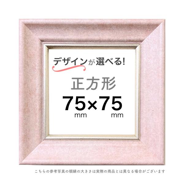 miraigakuweb_mgsq75series