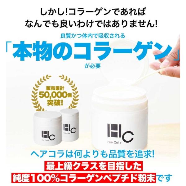 コラーゲン 粉末 コラーゲンペプチド コラーゲンパウダー サプリ サプリメント 純度 100 国産 一番搾り ヘアコラ 100g 2個 Buyee Buyee Japanese Proxy Service Buy From Japan Bot Online