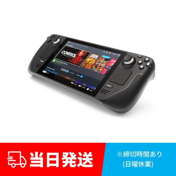 在庫即納】Steam Deck 64GB eMMC 新品 未開封 : 0814585022018 : E 