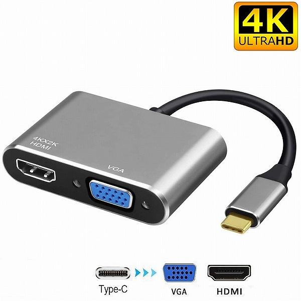 USB Type C to HDMI VGA アダプター 2in1 VGA同時出力 高速転送