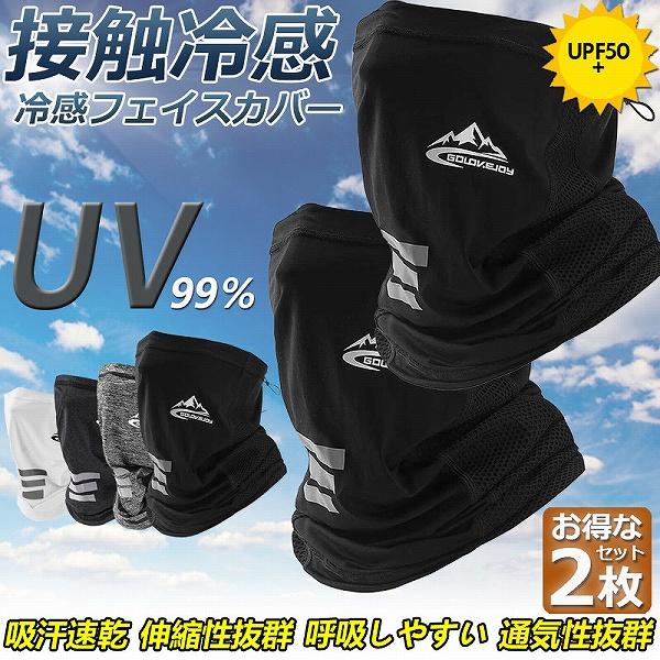 finetrack フェイスガード ビーニー セット 黒 Fox Racing Reflex GEL Short Finger Glove Mountain MTB Black