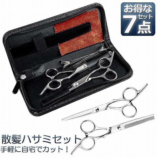 左利き用 散髪用ハサミ 3本セット 楽天市場】菊王冠 左利き用ハサミ 5.5インチ 27目 鋏 すきばさみ