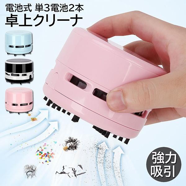 卓上掃除機 716OhutOaWL._AC_UF894,