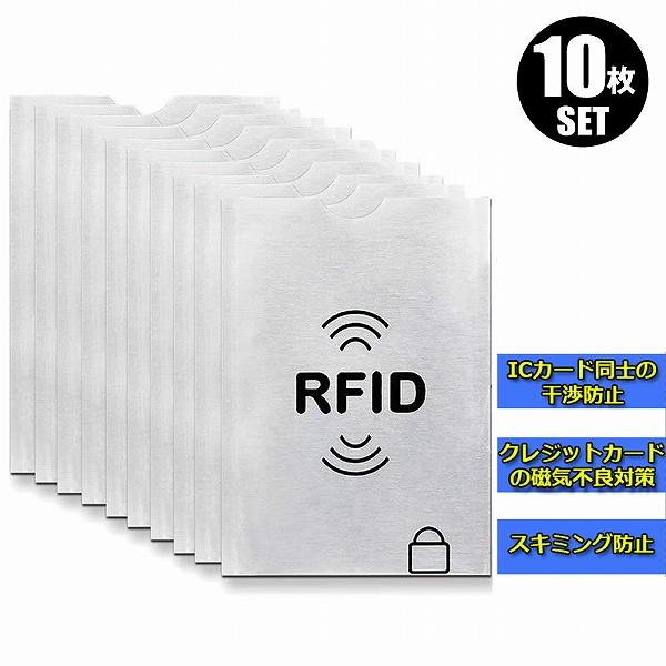 【安全防止】：RFID＆磁気スキミング防止カードケースです。スキミングなどの不正なカードデータの読み取り防止することができます。電磁波や磁力からカード相互の干渉による磁気データ破損を防止します。。　　　　　　　　　　　　【携帯便利】：正反面...