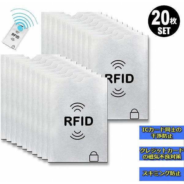 【安全防止】：RFID＆磁気スキミング防止カードケースです。スキミングなどの不正なカードデータの読み取り防止することができます。電磁波や磁力からカード相互の干渉による磁気データ破損を防止します。。　　　　　　　　　　　　【携帯便利】：正反面...
