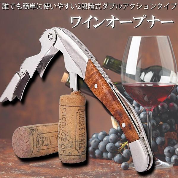 ケンゾーエステート　ソムリエナイフ　　ワインオープナー　非売品 Amazon | ソムリエナイフ ワインオープナー ダブルアクション