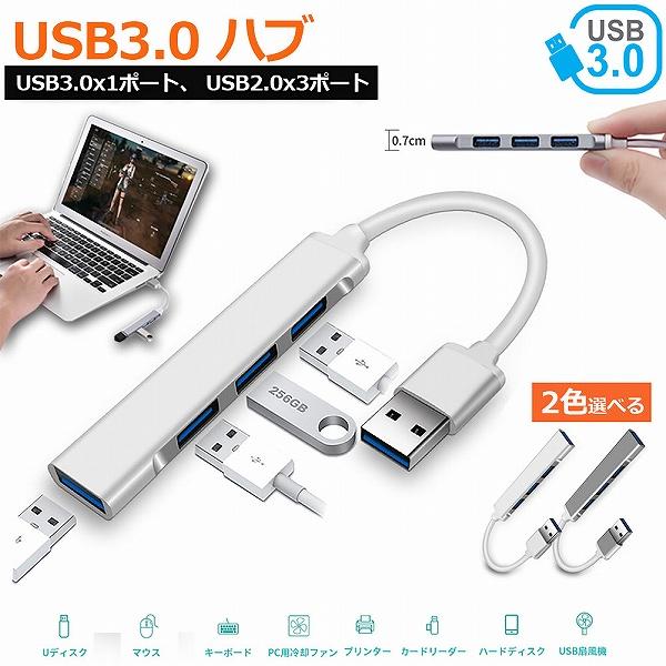 【高速データ転送】最大5Gbps（USB2.0よりも最大10倍の速さ）の超高速データ転送が可能になり、HD動画データなども手軽に転送できます。ホットスワップ機能をサポートし、ドライバのインストールは不要で、パソコンに接続するだけですぐにご使...