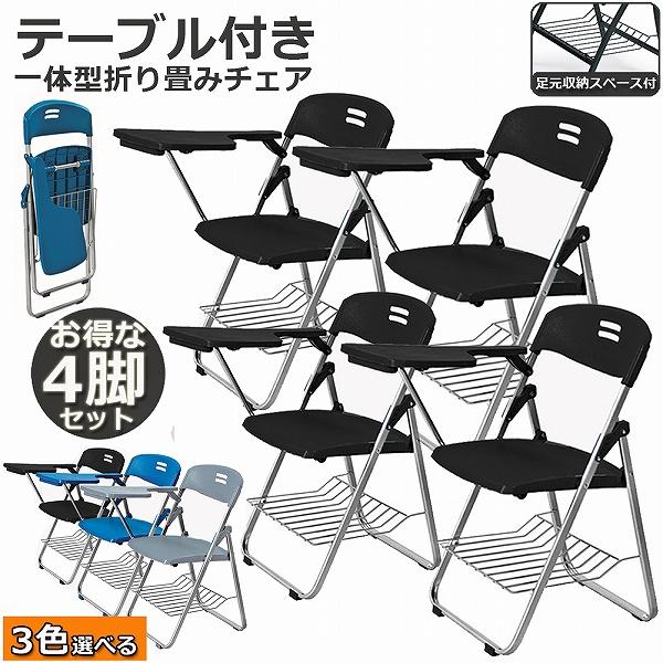mont-bell 折りたたみチェア 4脚セット チェアツー | Montbell America