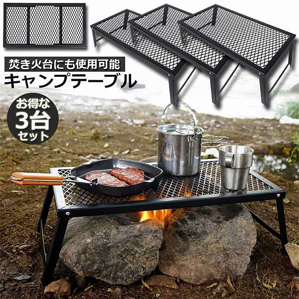 楽天市場】【最大2,000円OFFクーポン】キャンプ ラック 3段