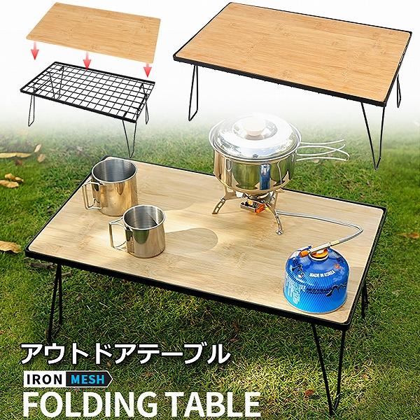 フィールドラック 天板付き 折りたたみ ラック メッシュ アウトドア