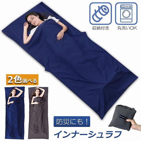 【サイズ】展開時：約210cm x 115cm　 収納時：約20*23*10cm，重さ： 570g 。封筒型で足がゆったり伸ばせるサイズがあるし、折り畳んだ状態も小さいし、軽量で持運びもラクラクです。【素敵な肌触り】100%良質の綿素材で、...