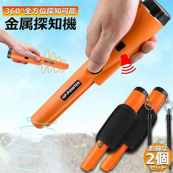 防水金属探知機 Amazon.co.jp: 金属探知機、宝探し用プロフェッショナルゴールド探知機