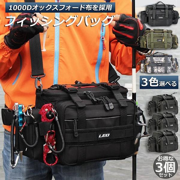 魚釣りセット フィッシング 収納バッグ付き どこでもフィッシングセット 収納バッグ付きの通販 by こいちろ