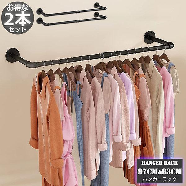 【デザイン】スタイリッシュなアイアンテイストのハンガーラックです。壁は勿論、天井などに設置頂くことで、おしゃれな雰囲気もアップします。お部屋に限らずお店の什器などとしてもお使い頂けます。　高めの位置に接地すればコート等長尺の衣類も掛ける事が...