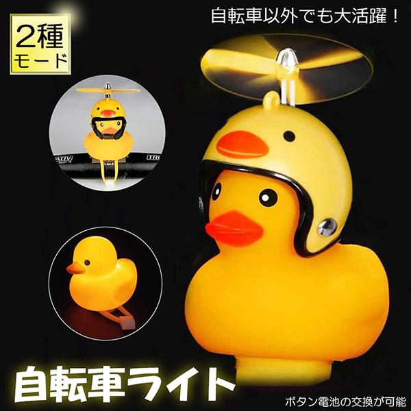 【 簡単取り付け約3秒！ 】　伸縮性の優れたシリコンボディだから取り付けも取り外しも簡単！ほとんどの自転車に取り付けることができます。【 自転車以外でも大活躍！ 】　自転車にはもちろん、お気に入りのバッグやキーホルダ【両面テープも付き】自転...