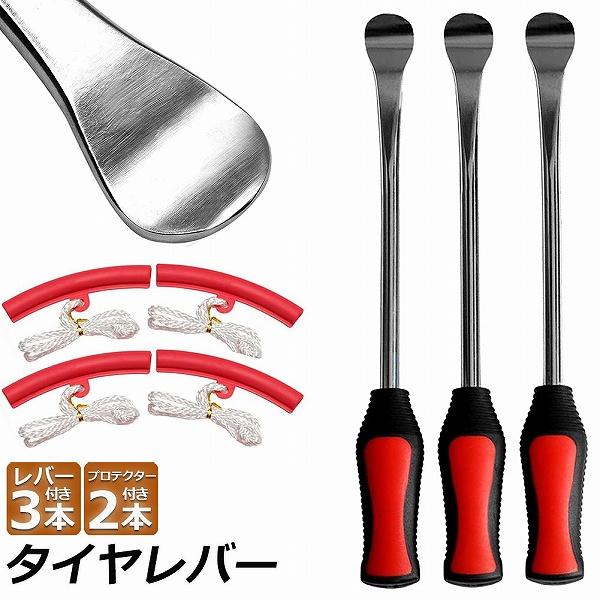バック拡げ自転車工具 修理 タイヤ交換 バック拡げ自転車工具 修理 タイヤ交換 新商品】【タイヤの