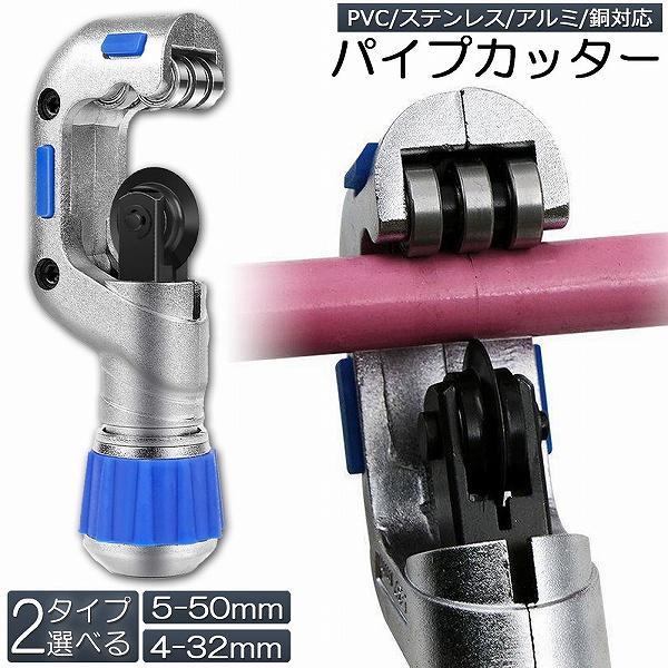 鉄パイプ、廃品 処分 10.000円で御願いします。