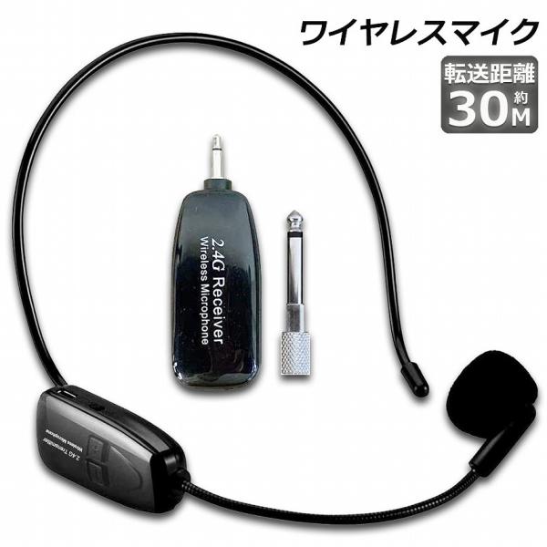 無線マイク受電式2個 Amazon.co.jp: ワイヤレスダイナミックマイク、2個