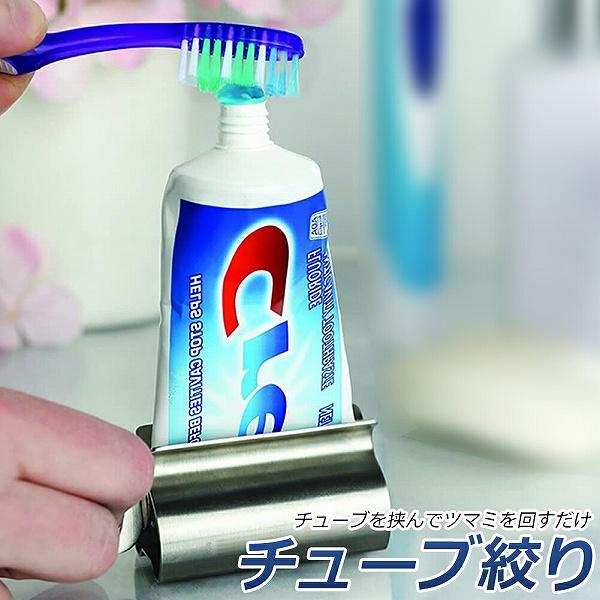 耐久性】ステンレス鋼材料で作られ錆びにくく、壊れにくく、長時間使用できます。【使いやすい】回転ハンドルで設計されており、歯磨き粉をローリング軸に挿入し、ハンドルを回転させるだけで、歯磨き粉が簡単に綺麗なり、残留物がなくなります。【対応チュー...