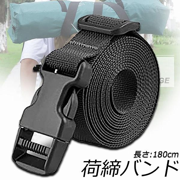 【頑丈なバックル素材】バックル：POMベルト：ポリエステル +ナイロン【高級な素材を採用して】丈夫さあり、耐久性には優れて長時間に使用しても問題ないです