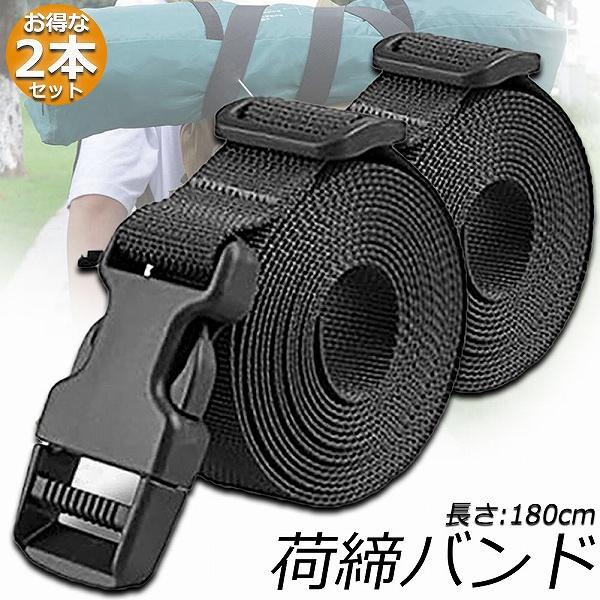 【頑丈なバックル素材】バックル：POMベルト：ポリエステル +ナイロン【高級な素材を採用して】丈夫さあり、耐久性には優れて長時間に使用しても問題ないです