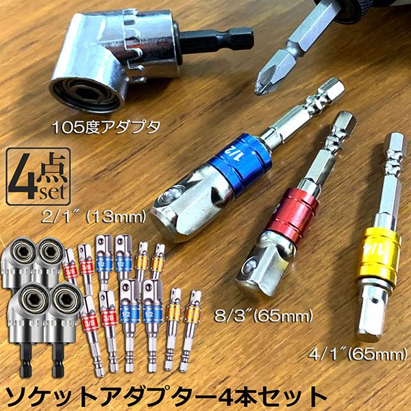 PL-Pro/II ソケット8の変換アダプター　ジャンク PL-Pro/II ソケット8の変換アダプター ジャンク