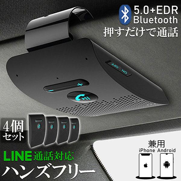0416-078 ハンズフリー 防水ハンズフリースニーカー （ブラック） -fitfit(フィットフィット