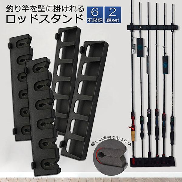 釣り竿　リール　2セット　竿スタンド imgrc0135699370.jpg?fitin=272:272