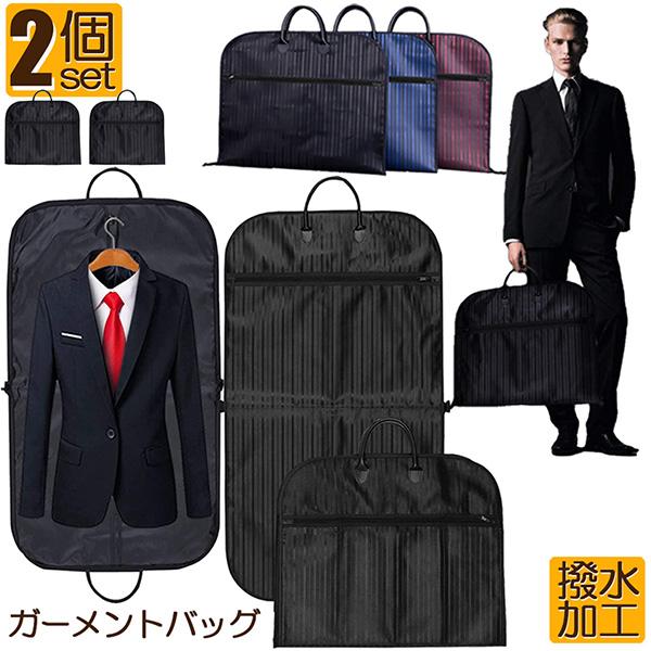 プラダ　スーツケース　ガーメント　ショルダーバッグ　スーツ携帯用ハンガー付　黒 PRADA - 正規品鑑定済 プラダ ガーメント バッグ スーツ ケース WJ21の