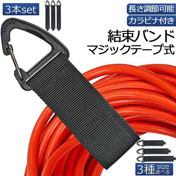 ケーブル 結束マジックテープ バンドケーブル Amazon.co.jp: Zeyang マジックテープ ケーブル結束 バンド 穴付