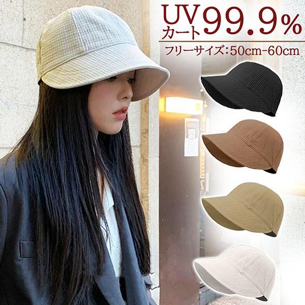 しいちゃん　帽子　UVカット m12-2.jpg