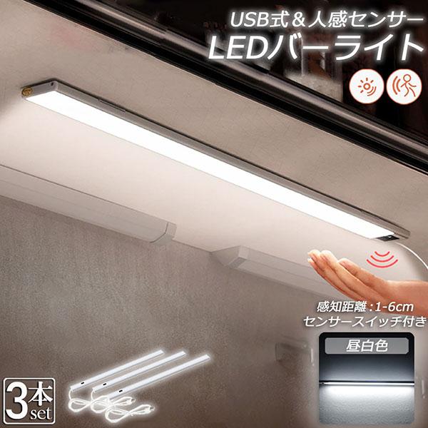 【濡れた手でもかざすだけ】 手をかざすとセンサーが感知し、点灯・消灯を切り換えできる。キッチン作業に欠かせない手元の明かりをサポート。調理中に手が濡れたり汚れたりしても点灯/消灯することをできます。清潔に使える。【超高輝度LED × 40C...