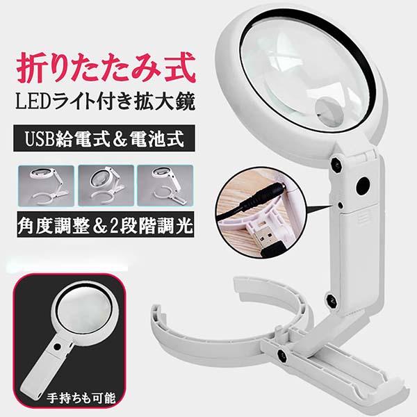 ●本、写真、新聞、地図、文書、電子部品、回路基板、宝石、趣味、工芸品の細部を調べるのに最適な拡大鏡。●省スペースLED拡大鏡デスクランプは、ランプと拡大鏡が一体となったものです.2ストップ調整用の8つのLEDランプビーズを装備し、さまざまな...