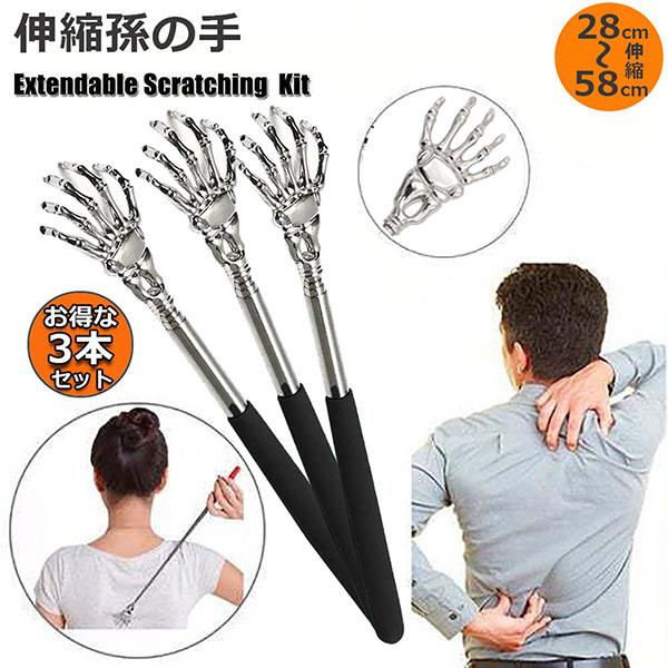 「安全で耐久性のある」孫の手の先端は良質なステンレス製であるため、繰り返し使えます。ソフトで長持ちのシリカゲルを採用、弧状ハンドルため、指を気軽にフィットできます。痒みが治まれる一方、肌を傷つけることがありません。「小さくて便利」 伸縮自在...