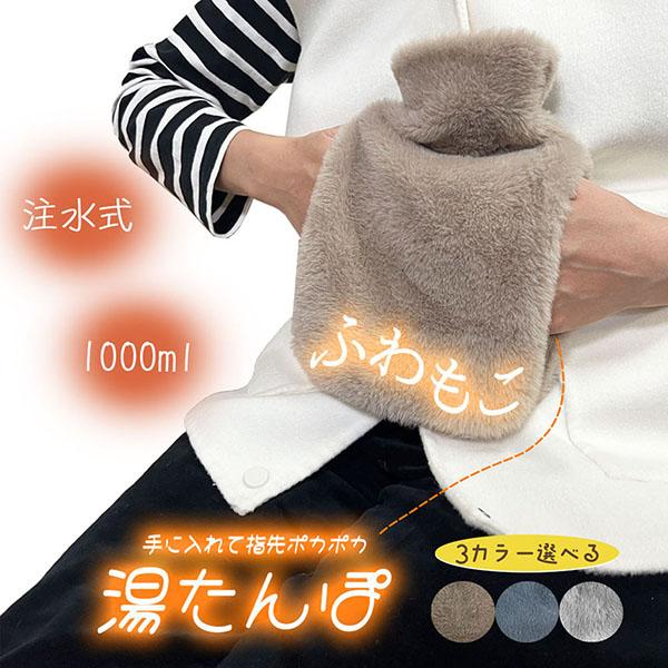 [Release date: February 2, 2023]【PVC素材】PVC湯たんぽは折り畳めるほど柔らかく、非常に軽く、嫌な臭いもありません。 保温性に優れた生地なので、湯たんぽの温かさが長持ち！ 熱水にも氷水にも対応しており、水...