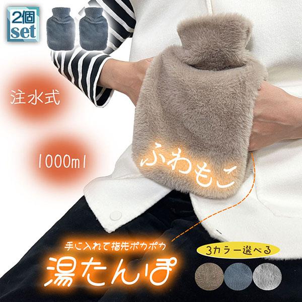 [Release date: February 2, 2023]【PVC素材】PVC湯たんぽは折り畳めるほど柔らかく、非常に軽く、嫌な臭いもありません。 保温性に優れた生地なので、湯たんぽの温かさが長持ち！ 熱水にも氷水にも対応しており、水...