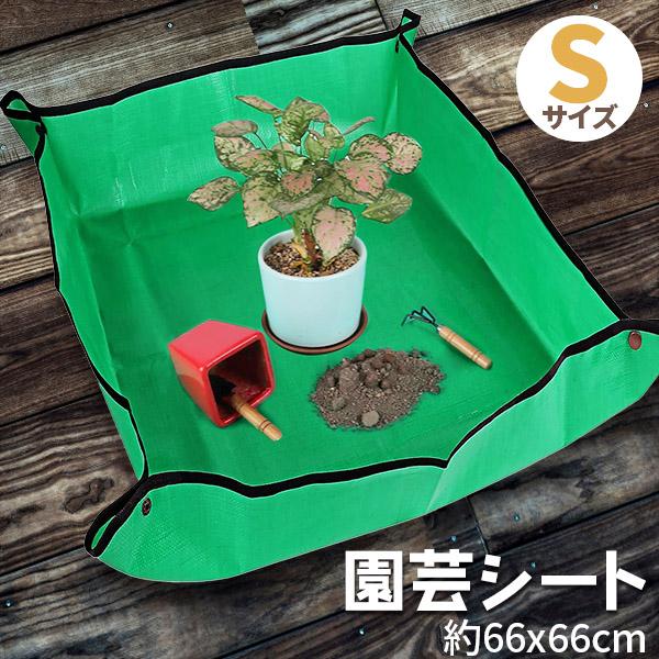 【周りを汚さず洗える防水園芸シート】植え替えや土混ぜ土運び、何かと周りは汚れるし、新聞とかだと濡れてぐちゃぐちゃになるしで不便ですよね。この園芸シートを使うと、ガーデニング、畑での土混ぜ、肥料混ぜ、土運び、え替え等がとっても便利になります。...