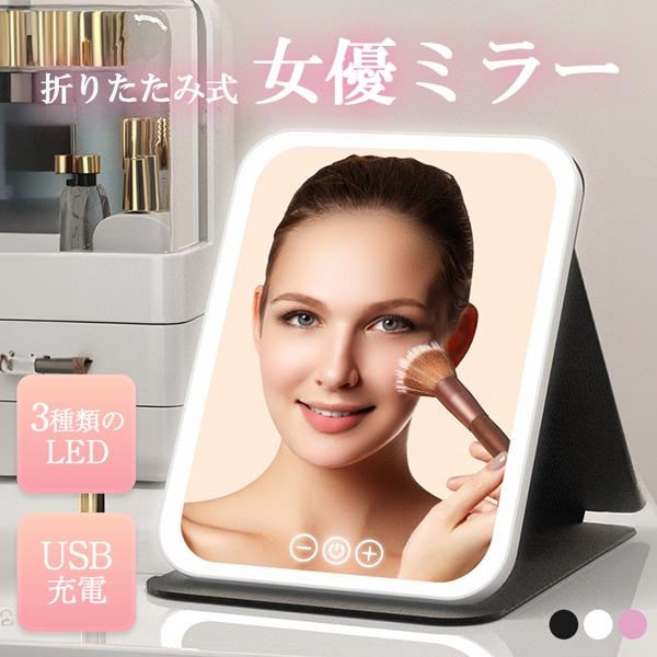 【憧れの女優ミラー】大きめの鏡に電球が埋め込まれた上品なデザインの女優ミラーです。華やかな見た目で毎日のお化粧や準備も楽しくなります♪誰もが一度は憧れるミラーなので、プレゼントとしても大変喜ばれます！【高品質】銀メッキ製の高反射率ミラーで顔...