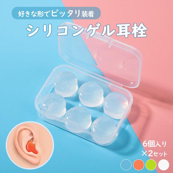 【商品説明】シリコン耳栓●自由自在に変形可能で形状を記憶する「シリコンソフトグミ」の特性により、どんな耳でも徹底密着！耳の形は人それぞれ違います。自分でこねたり、ちぎったりして好きな大きさ、形にできます。自由自在に変形可能で形状を記憶する「...