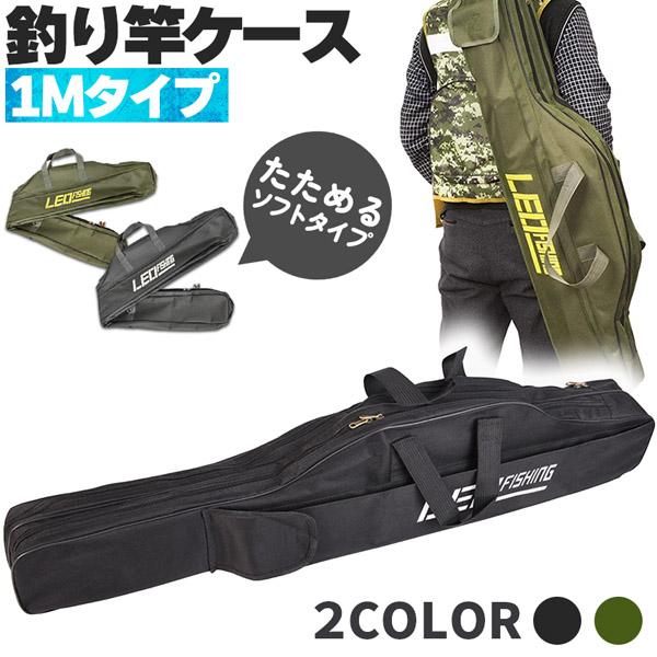 【商品説明】・高品質のオックスフォード布で作られています。高耐水性、耐用性、耐久性、耐圧性があります。外部の衝撃から竿をしっかりと保護。・大容量で、ケースを背負って場所移動という荒業が可能です！！・手提げも肩掛けもOKです。なお、ショルダー...