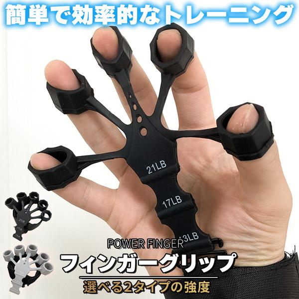 簡単トレーニングで握力や腕周りを集中強化！こんなあなたにおすすめ♪・手軽に腕や握力をを鍛えたい・ピアノ、ギターの握力を鍛えたい・野球、バスケなどスポーツのため・リハビリのため・加齢による筋力低下サッと取り出してどこでも鍛えれるのでおすすめです♪