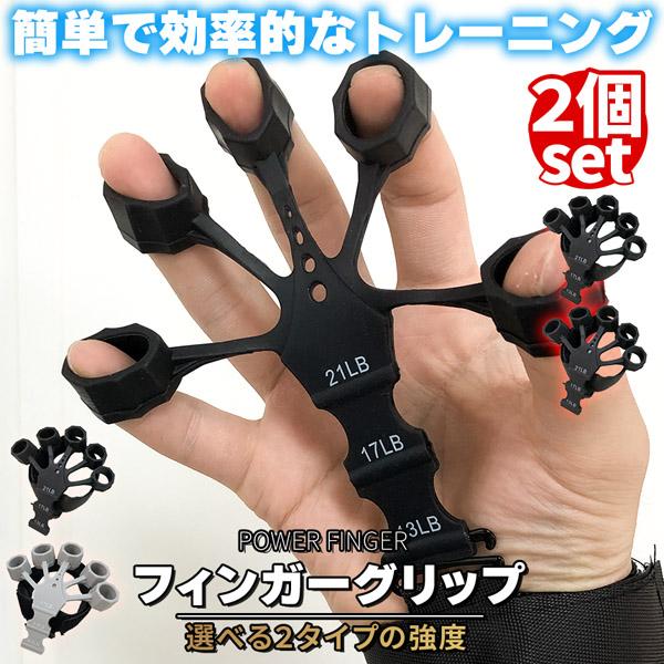 簡単トレーニングで握力や腕周りを集中強化！こんなあなたにおすすめ♪・手軽に腕や握力をを鍛えたい・ピアノ、ギターの握力を鍛えたい・野球、バスケなどスポーツのため・リハビリのため・加齢による筋力低下サッと取り出してどこでも鍛えれるのでおすすめです♪