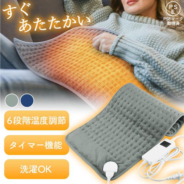 ●ふわふわ暖かい電気マット●電気の力でしっかりぽかぽか！電源を入れるとすぐ暖まる電気マットです。エアコンでは暖まりにくいひざや肩、足、お腹などに掛けて使える便利グッズです。また、ワンちゃんや猫ちゃん用のペットマットとしても使用できます。