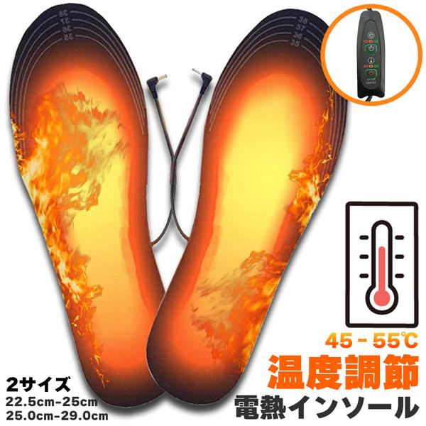 【サイズ調整可能】Sサイズ(約22.5~25.0cm)、Mサイズ(約25.0~29.0cm)様々な靴に適用します。一般的な中敷き同様に靴のサイズに合わせて先端部分をハサミなどで切り取ってご使用ください。厚さが5mm程度で厚いため、カット時に...