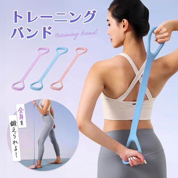 ●バンド1つで全身トレーニング！　トレーニングバンド●こんなお悩みありませんか？・姿勢が気になる…・お家で簡単にエクササイズしたい・全身を鍛えたいpoint【バンド1つで全身を鍛えられる】腕、お腹、足、背中、お尻など使い方は無限大！バンド1...