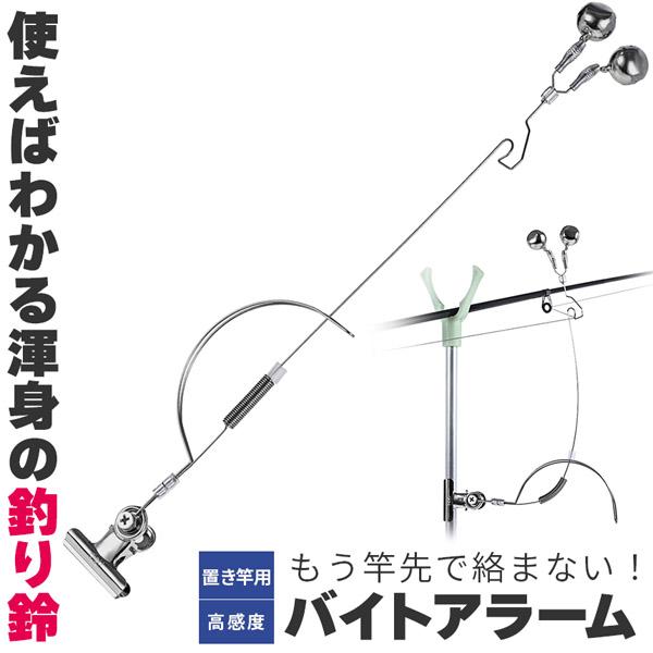 点を釣るスピード釣法: ヤマベ(ハエ) ☆送料込価格☆ 【公式通販】