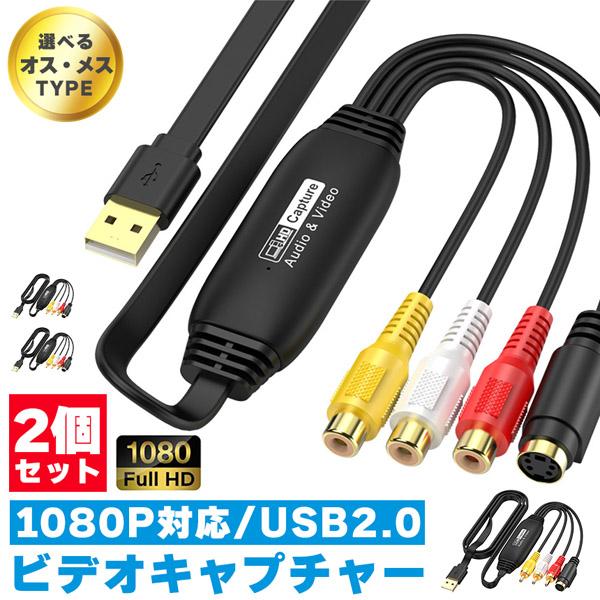 【VHS・8mmビデオ等をDVDに】昔録りためたVHSのテープや、古い8mmビデオテープを、PCに取り込んでデータ化してDVDに簡単に保存することができます。簡単な編集もでき、編集したデータをオリジナルDVDにできます。【簡単操作でビデオ映...