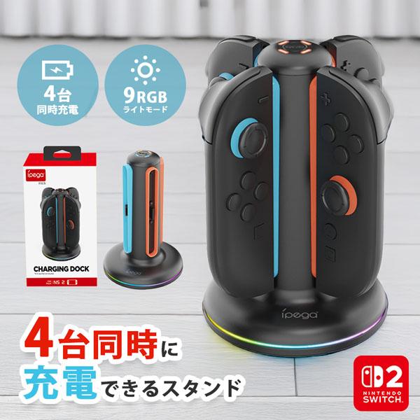 任天堂 - Nintendo Switch ❣️2台セット❣️ 任天堂Switch 2台セット 楽天市場】nintendo switch 2セットの通販